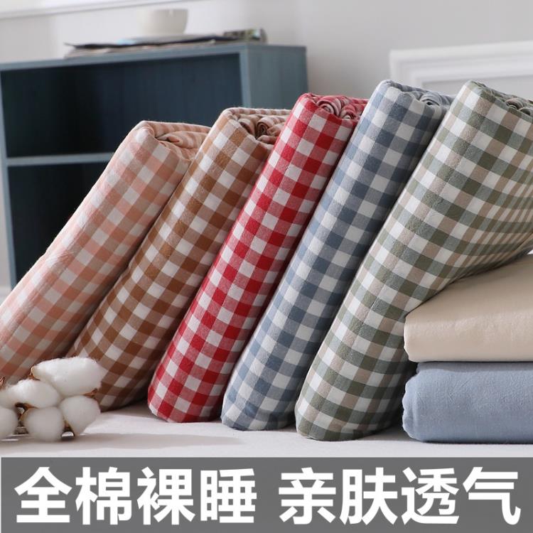純棉水洗棉床笠單件1.8m席夢思保護套防塵罩全棉純色床罩加高定製 林之舍家居