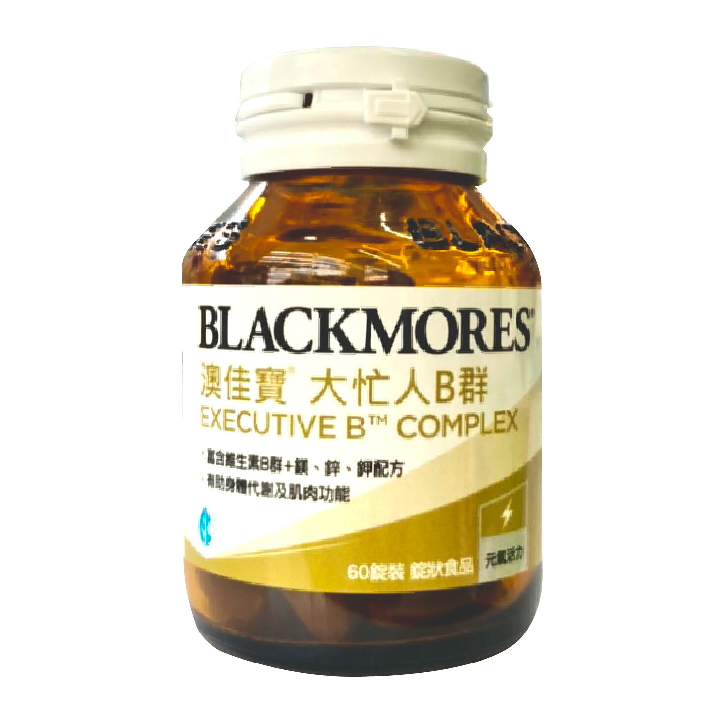 BLACKMORES澳佳寶 大忙人專用B群 (60錠裝/罐) 1