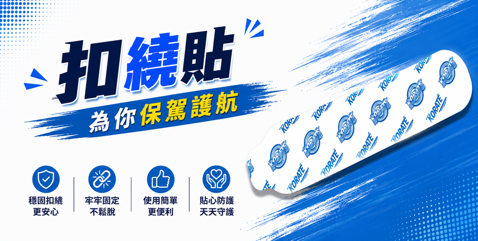songkangTW - 限時優惠好康折扣