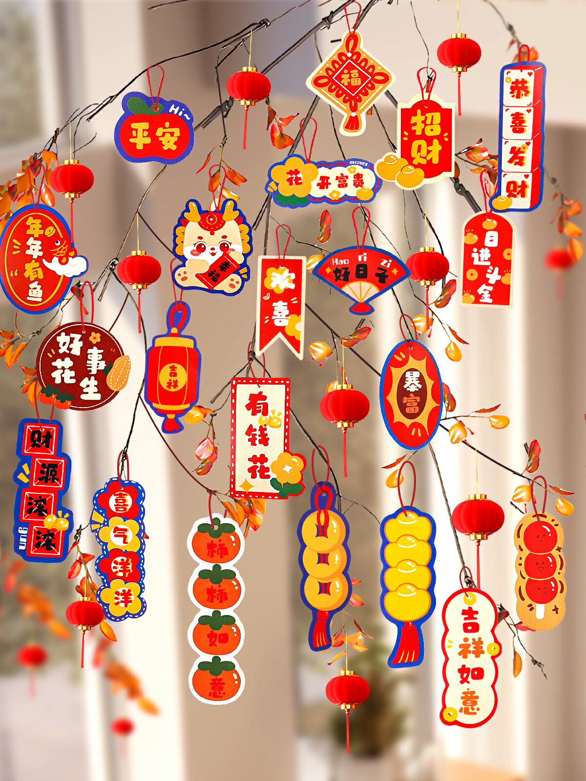 新年掛飾2024龍年春節裝飾品過年的小福字盆景擺件吉祥物佈置用品【繁星小鎮】