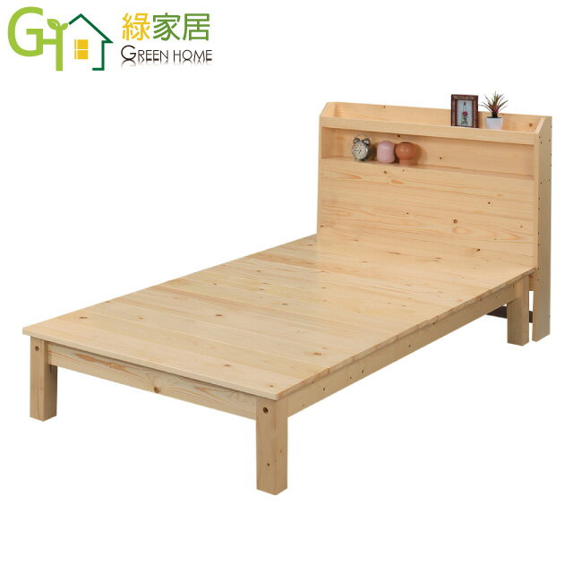 【綠家居】歐萊 現代3.5尺單人實木可收納床台組合(不含床墊)