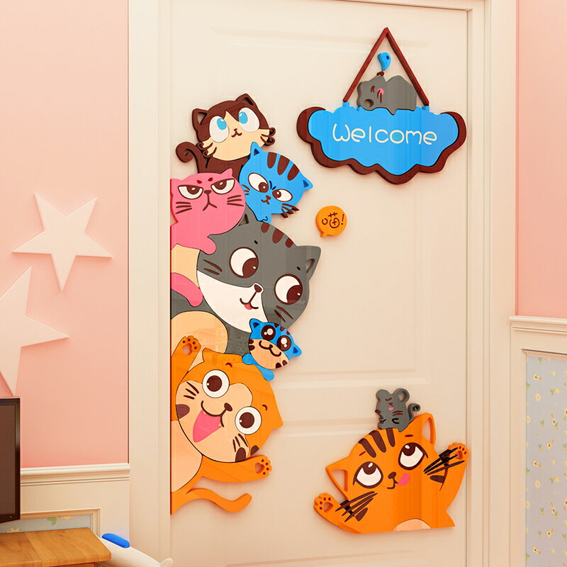 兒童房臥室裝飾寶寶房間布置門貼紙墻貼3d立體亞克力貼畫墻壁卡通