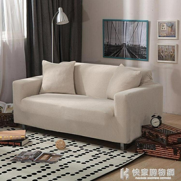 沙發罩全包毛絨加絨加厚萬能彈力素色簡約現代沙發墊沙發巾 雙十二購物節