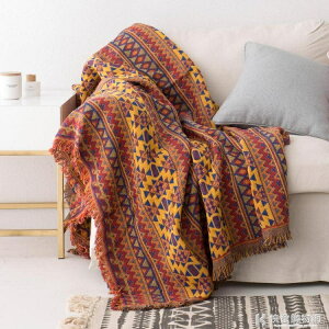 沙發罩原素品制北歐沙發布全蓋沙發巾夏季蓋毯防塵簡約布藝 雙十二購物節