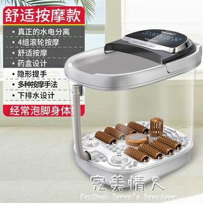 泡腳機 泰摩足浴盆按摩家用泡腳桶洗腳盆恒溫蒸腳桶自動高桶足浴桶足療機完美情人館yxs 樂居家百貨