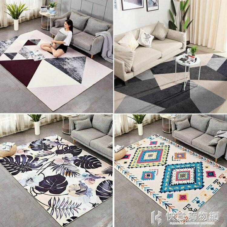 地毯歐式客廳沙發茶幾墊臥室床邊門廳滿鋪長方形簡約現代美式 雙十二購物節