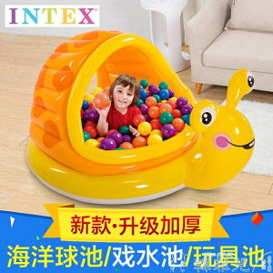海洋球 intex兒童海洋球池圍欄家用室內一歲寶寶充氣玩具球類波波球池 雙十二購物節