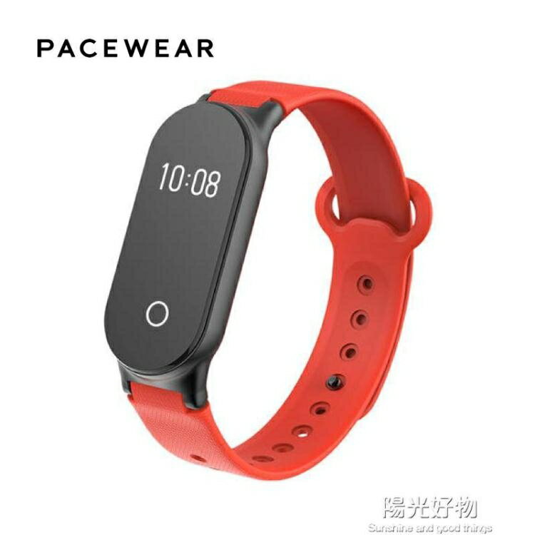 智慧Pacewear真時運動防水睡眠榮耀樂心S8紅手環3 雙十二購物節
