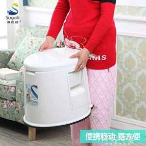 馬桶 可移動馬桶老人孕婦坐便器舒適便攜式成人馬桶家用 雙十二購物節