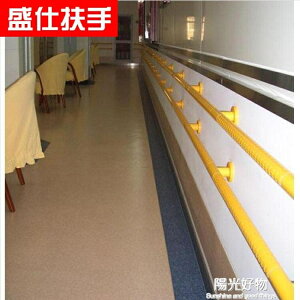 扶手無障礙走廊欄桿老人樓梯殘疾人浴室衛生間安全防滑不銹鋼拉手 雙十二購物節
