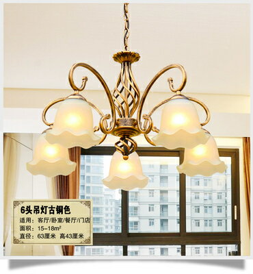 歐式鐵藝吊燈創意客廳燈簡約現代臥室燈復古餐廳燈吸頂燈燈具燈飾 雙十二購物節