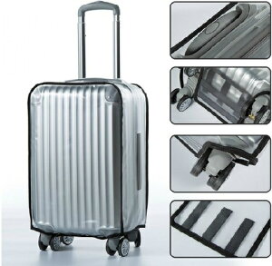 買一送一 行李箱保護套透明防水拉桿箱皮箱防塵罩20/24/26/28/30寸加厚耐磨 雙十二購物節