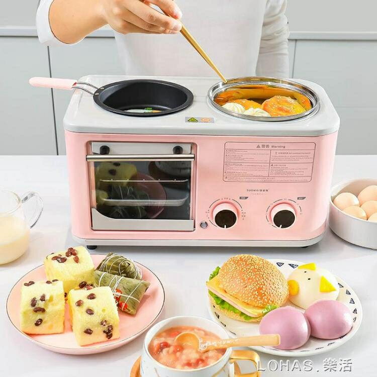 懶人網紅早餐機多功能四合一小型烤面包家用一體早餐煮粥神器抖音 220V 雙十二購物節
