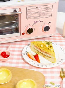 早餐機多功能四合一全自動多士爐小型烤三明治機烤面包機家用神器 220V 雙十二購物節