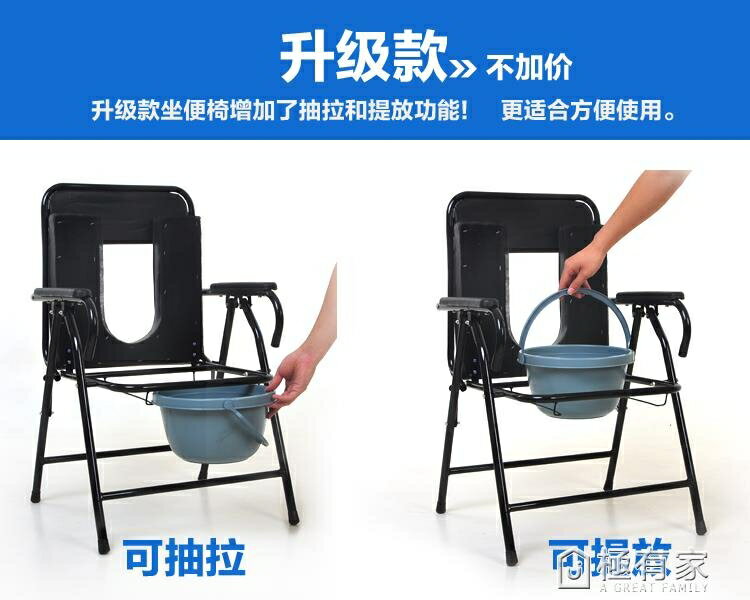 大華社加厚鋼管老人坐便椅可摺疊座便器 行動馬桶老年座廁椅 雙十二購物節