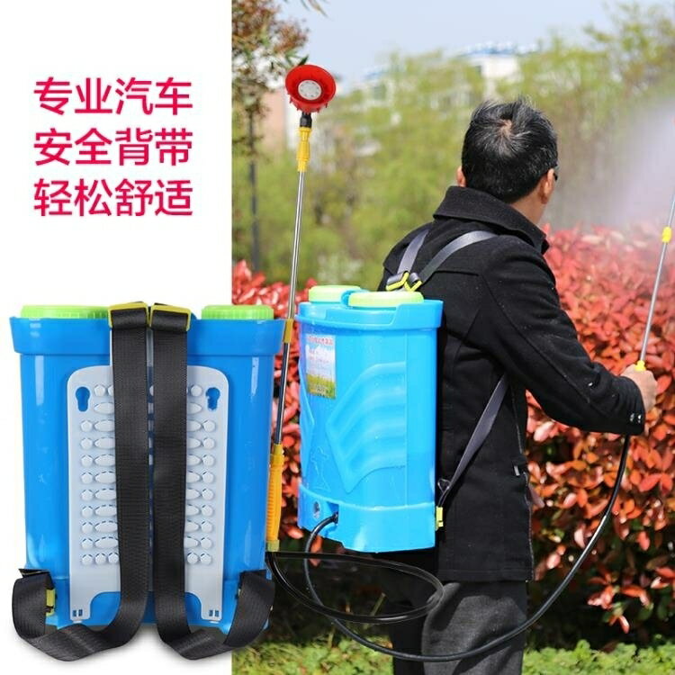 農藥噴霧器電動噴霧器背負式智慧雙泵高壓12v多功能鋰電池農用果樹打農藥機jd 非凡小鋪 樂居家百貨 Rakuten樂天市場