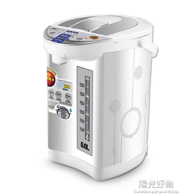 電熱水瓶奧克斯家用保溫全自動不銹鋼燒水壺電熱水壺恒溫大容量 220V 雙十二購物節