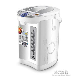 電熱水瓶奧克斯家用保溫全自動不銹鋼燒水壺電熱水壺恒溫大容量 220V 雙十二購物節