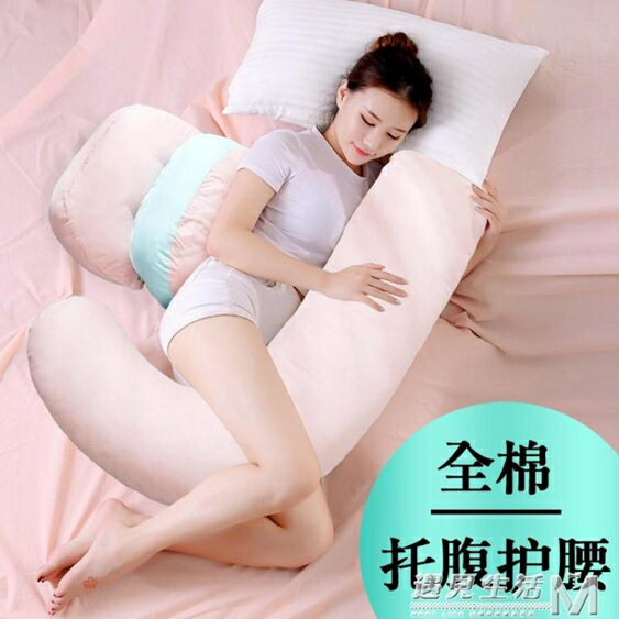 孕婦枕頭護腰側睡枕F型 U多功能側臥墊睡覺抱枕靠枕側孕托腹神器 遇見生活