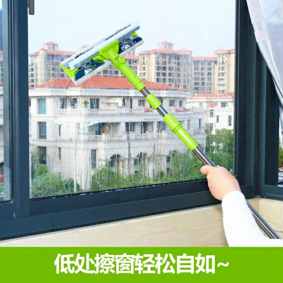 擦玻璃器全自動伸縮桿家用擦窗戶神器雙面刷玻璃刮水工具洗插高層 LannaS