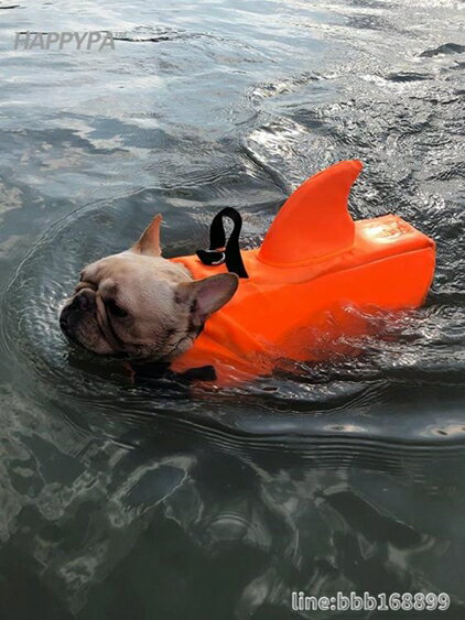 買一送一 寵物泳衣 寵物救生衣狗狗泳衣網紅鯊魚泰迪法斗中大型犬玩水用品寵物游泳 瑪麗蘇