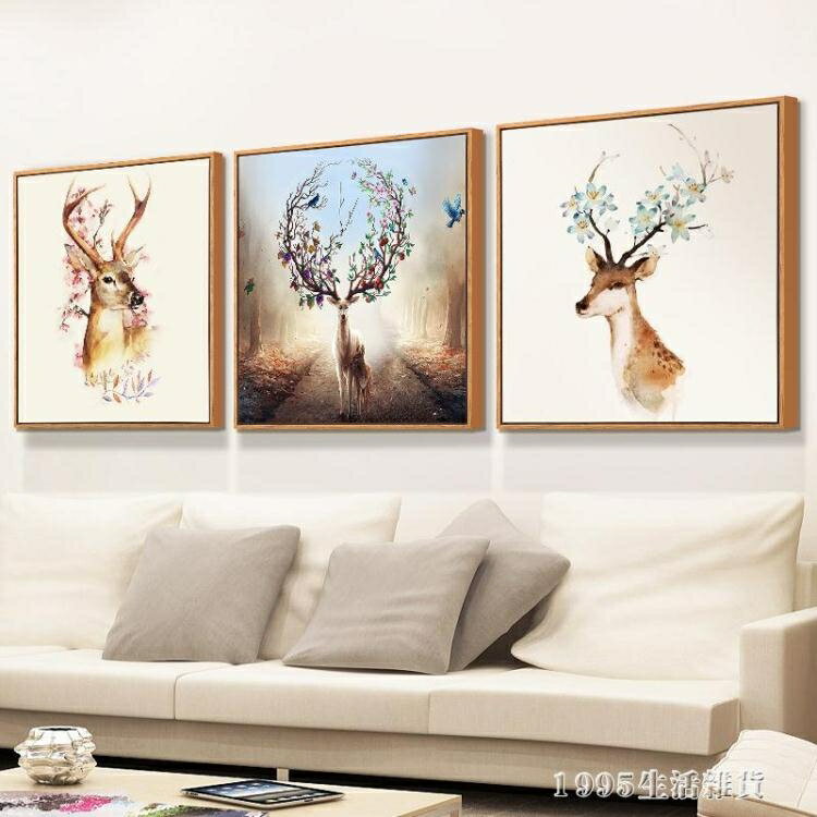 油畫 客廳裝飾畫餐廳現代簡約北歐麋鹿掛畫三聯臥室壁畫沙發背景牆油畫 雙十二購物節