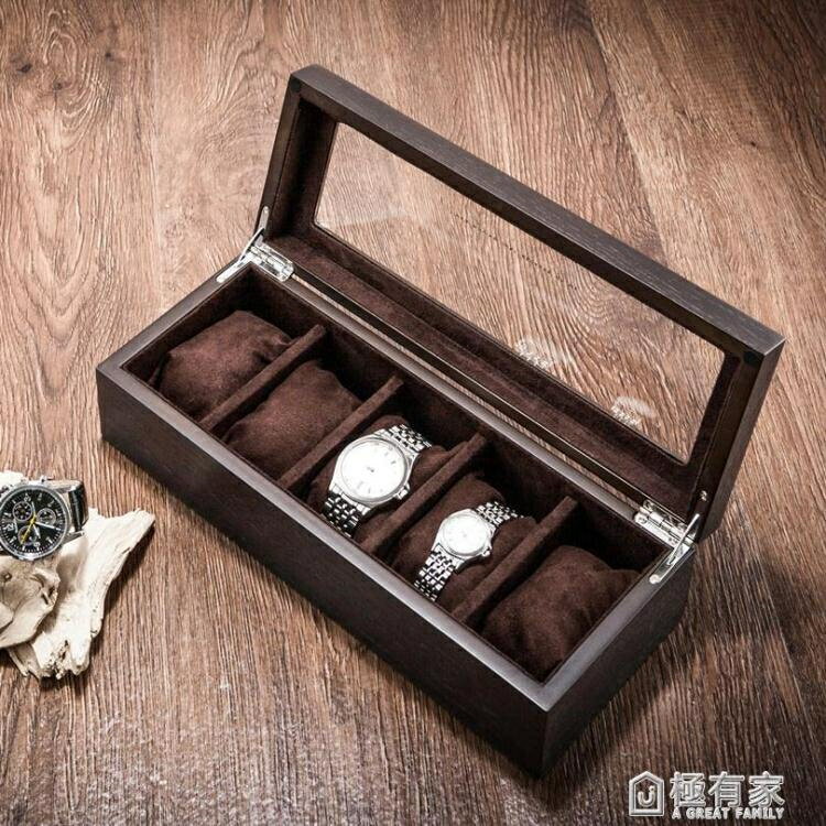 木質天窗手錶盒五格木制機械錶展示盒首飾手練收納盒 極有家