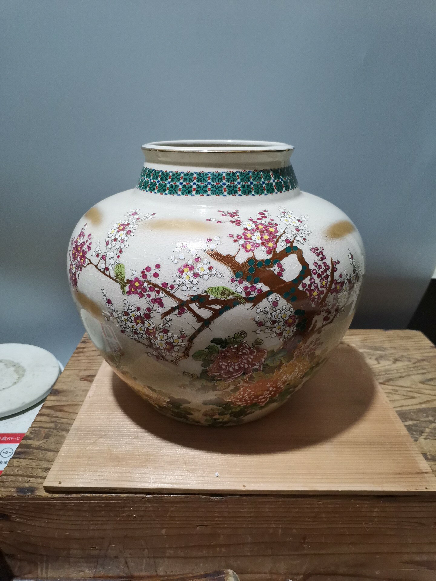 日本回流瓷器陶器昭和時期超大日本九谷燒花瓶擺飾置物口徑13c