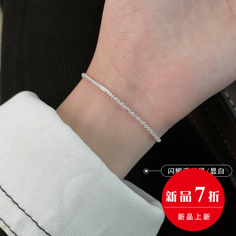 【Z小姐】滿天星手鏈ins小眾設計手鏈女純銀情侶手鏈簡約冷淡風1入