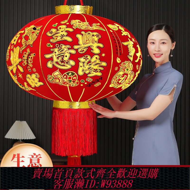 {臺灣公司貨 可打統編}2024新款龍年開業大吉生意興隆大紅燈籠燈戶外飯店大門口一對掛飾
