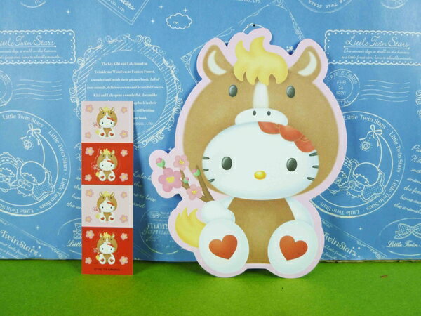 【震撼精品百貨】Hello Kitty 凱蒂貓~紅包袋組~馬圖案*65981