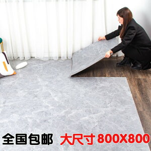80x80地板貼自粘灰色ins網紅貼紙防水泥地磚貼60x60PVC地板革地貼