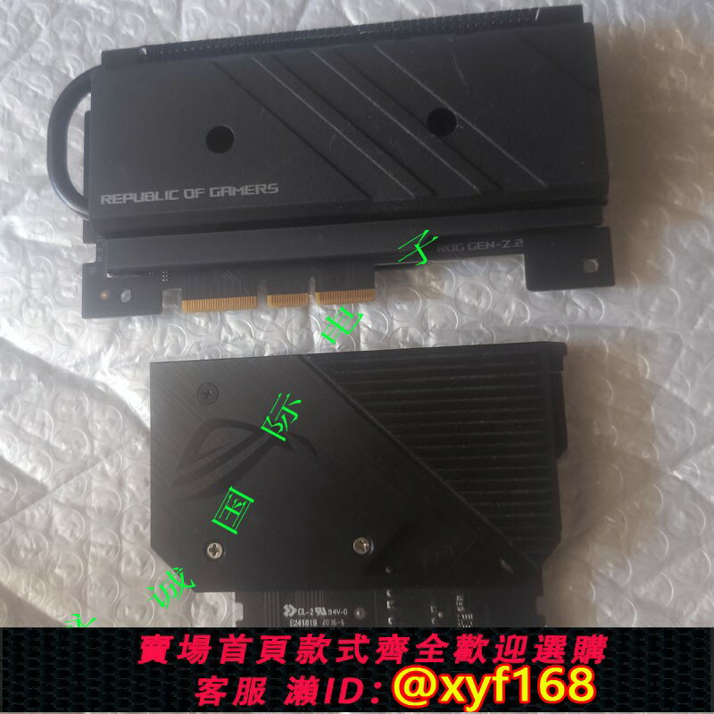 {保固一年 可打統編}華碩ROG CROSSHAIR X670E EXTREME GEN-Z.2 擴充子卡主機板擴充套件卡