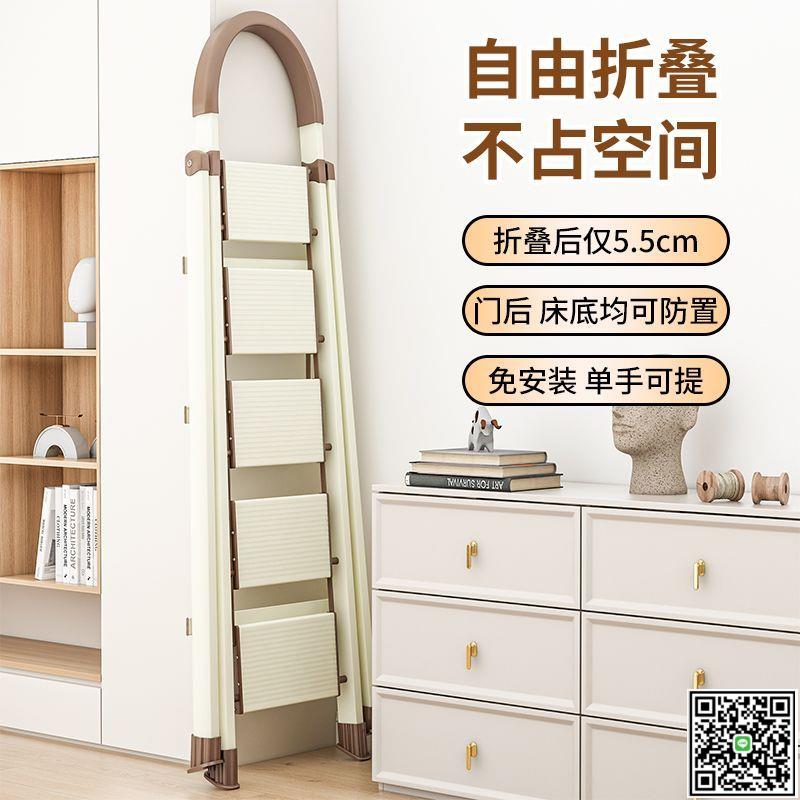 鋁合金踏板家用梯子伸縮折疊人字梯加寬加厚室內樓梯五六七八步梯-UM.有米家居