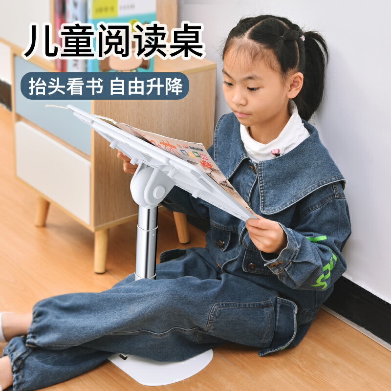 一粒桌子床上兒童閱讀架可升降多功能桌面讀書神器小寶寶看書支架繪本固定器放書本書夾學生用伸縮書立架落地