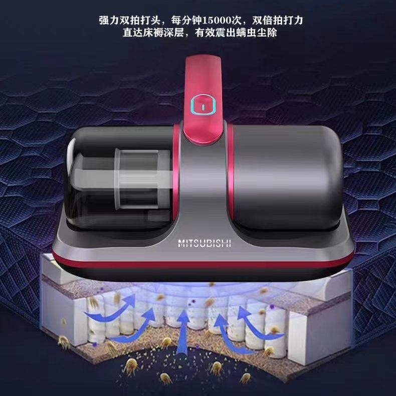 【靜音吸塵】日本進口除蟎儀無線家用床上吸塵器小型紫外線超聲波去除蟎蟲神器-創美