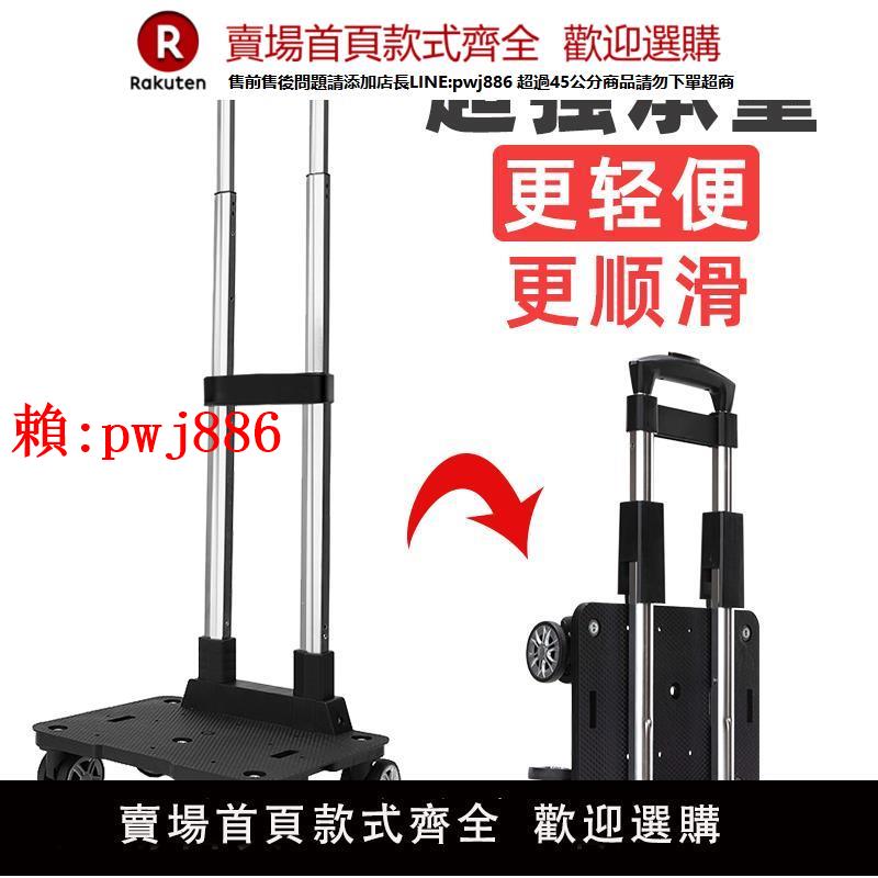【售後無憂】麥居可伸縮鋁合金便攜折疊購物買菜車家用拖車輕便拉桿行李小推車