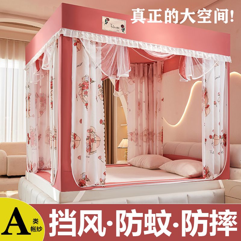 【台灣公司 超低價】防摔蚊帳拉鏈坐床家用臥室蒙古包一體式遮光床簾2024新款防塵擋風 4