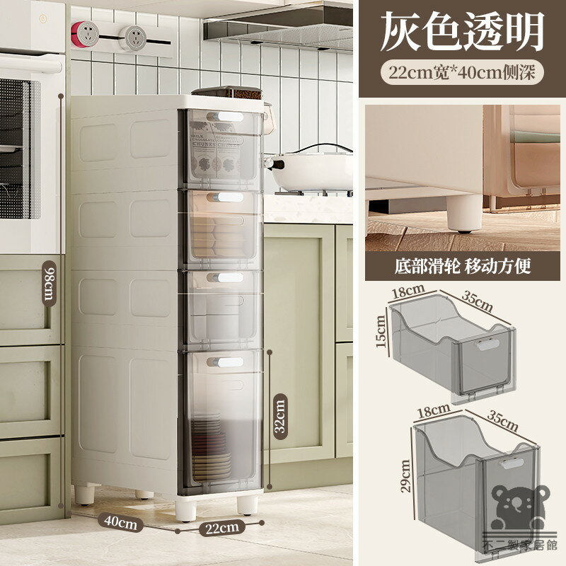 公司貨 可開發票 免運 【透明夾縫收納櫃 宅配免運】抽屜式儲物櫃 衛生間縫隙儲物柜 廚房邊柜 超窄置物架 多層分區置物櫃 大容量收納櫃工廠現貨直銷 店長推薦 全館八折 售後保障 5h926 0