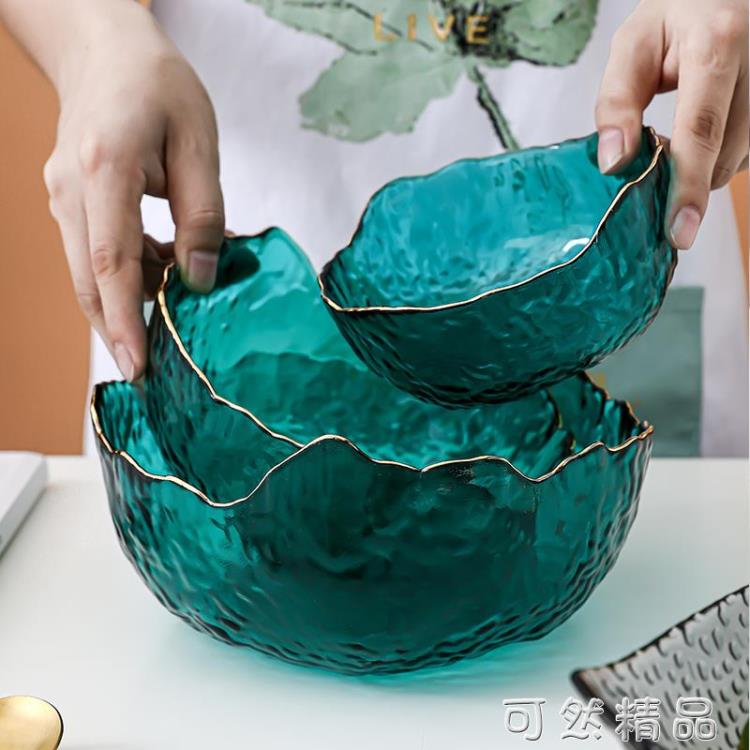北歐糖果盤家庭茶幾水果盤玻璃盆現代客廳家用創意網紅輕奢水果籃 雙11全館免運