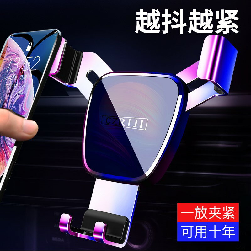 專用哈弗h6三代m6 f7 h9 h2大狗f7x哈佛汽車手機車載支架2021新款