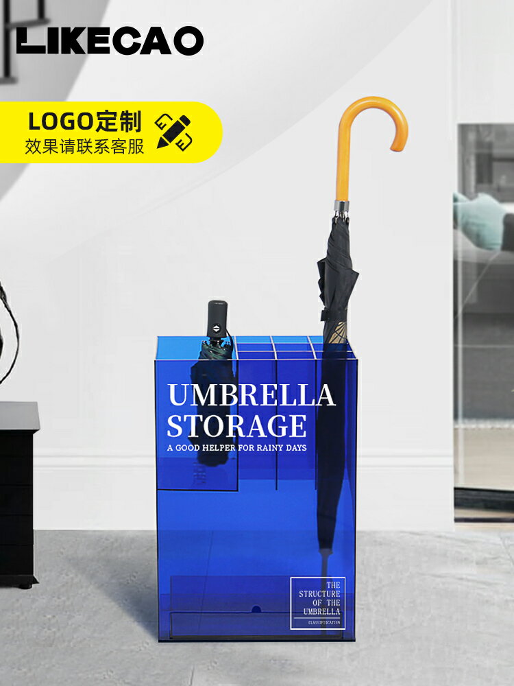 曹喜歡likecao 亞克力雨傘架創意咖啡店商用門口分格收納雨傘桶 幸福驛站
