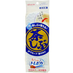 【晨光】日本製 aisen 茶垢專用海綿(129619)【現貨】