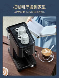 Gotech/高泰 咖啡機家用小型全半自動意式卡布奇諾濃縮蒸汽打奶泡