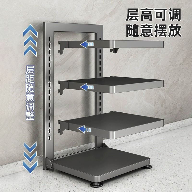 加厚落地槍灰色廚房鍋具架多層置物架多功能收納架下水槽置物架【北歐居家生活】