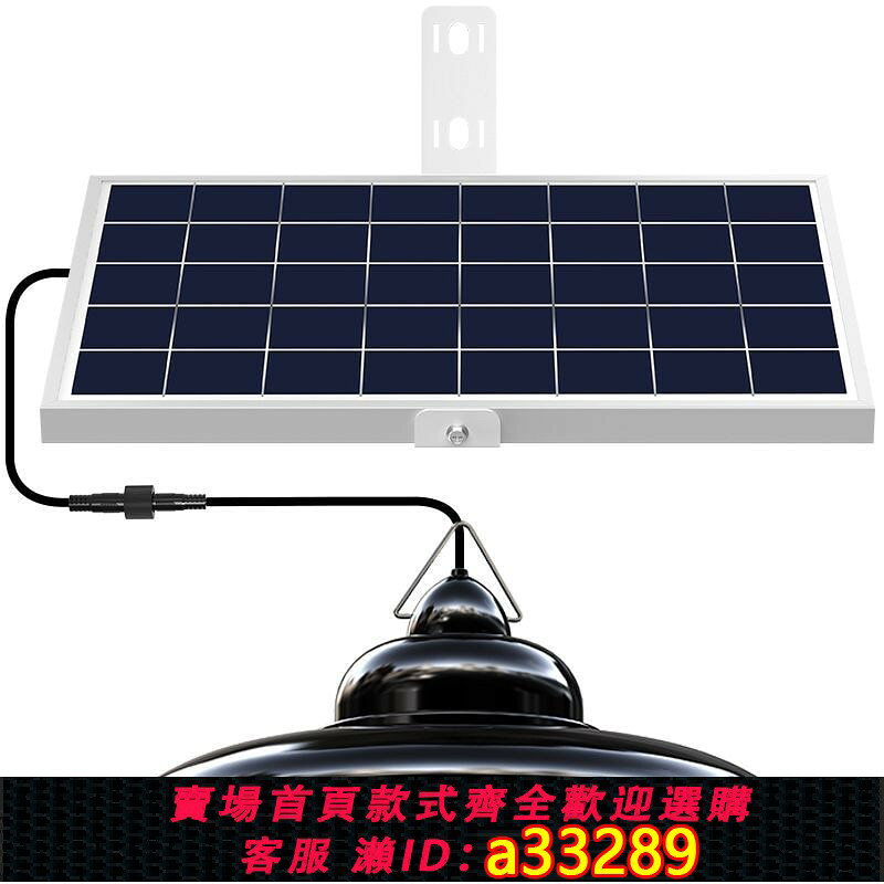 【可打統編 公司貨】【穎朗】太陽能吊燈戶外庭院家用涼亭陽臺裝飾升級超亮室外照明掛燈