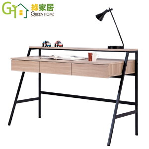 【綠家居】羅可 時尚4尺工業風造型書桌/電腦桌(二色可選)