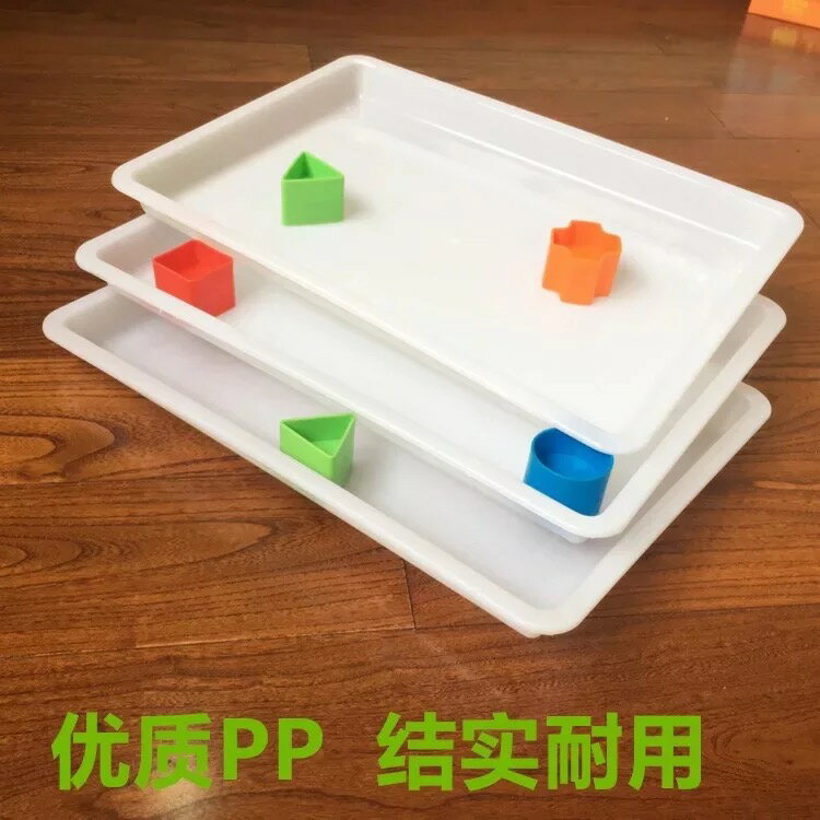 長方形托盤茶盤白色餐盤塑料水果盤面包餃子食品托盤幼兒園操作盤