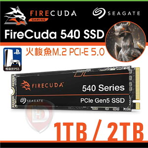 【hd數位3c】Seagate希捷 FireCuda 540 火梭魚 M.2 PCIe Gen5 SSD【客訂出貨】