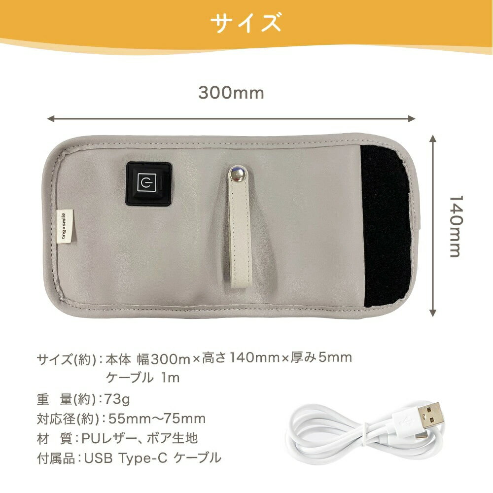 日本 CHINAVI USB奶瓶加熱器 暖奶器 溫奶器 保溫杯 外出冲奶恆溫杯 外出加熱 保溫 【小福部屋】 7